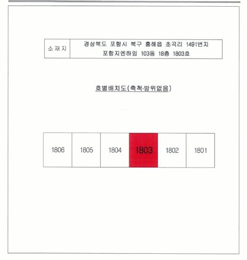 물건 사진 3