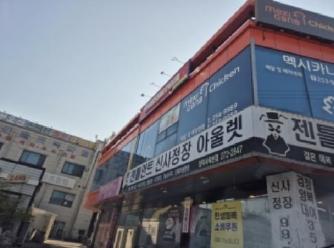 물건 사진 2