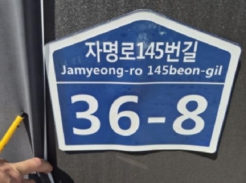 물건 사진 12