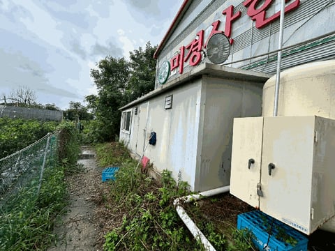 물건 사진 32
