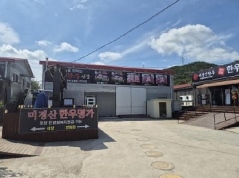 물건 사진 8