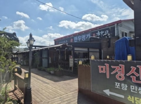 물건 사진 10
