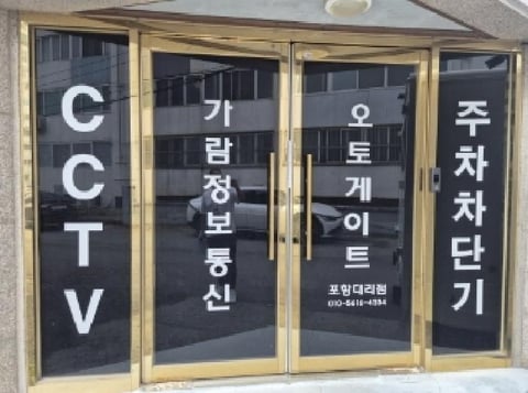 물건 사진 2