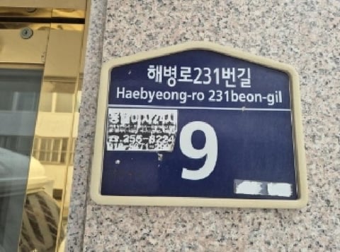 물건 사진 4