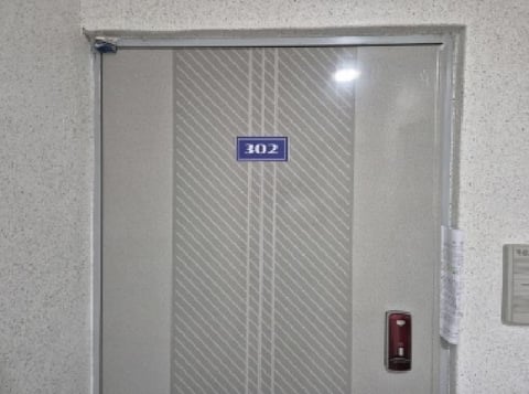 물건 사진 7