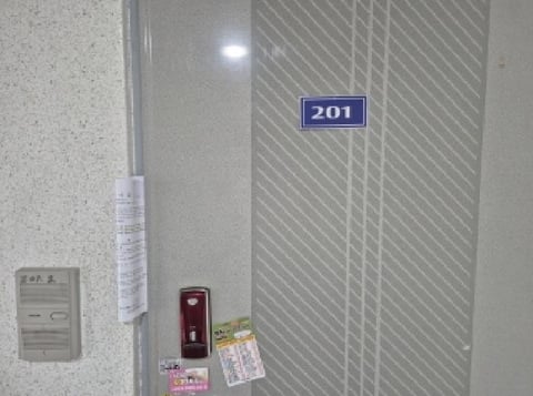 물건 사진 10