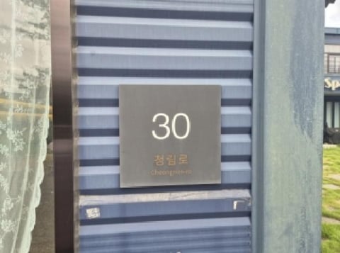물건 사진 5