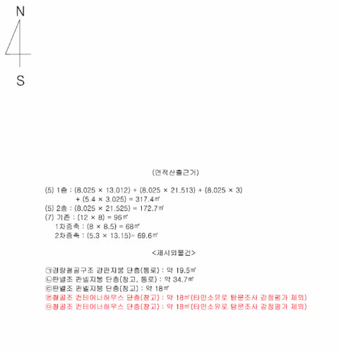 물건 사진 49