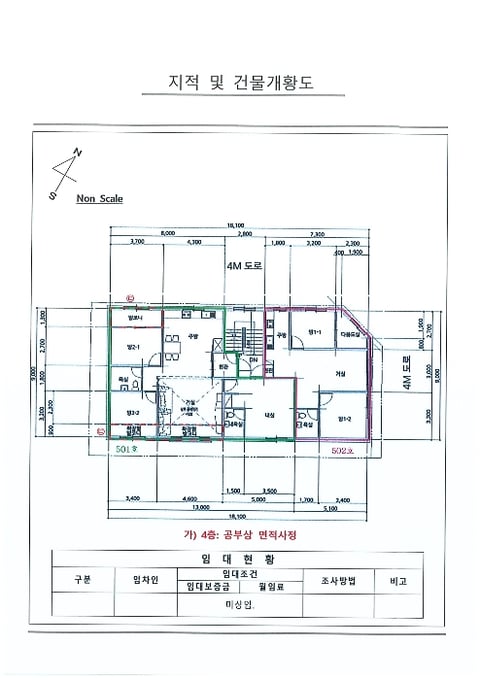 물건 사진 11