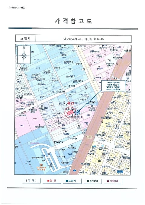 물건 사진 12