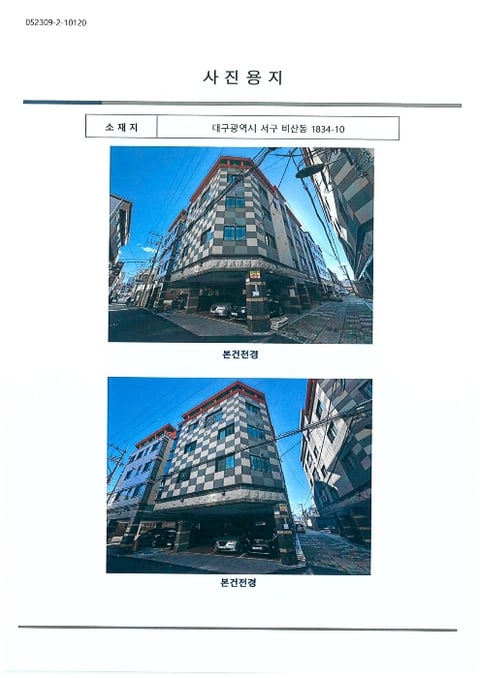 물건 사진 14