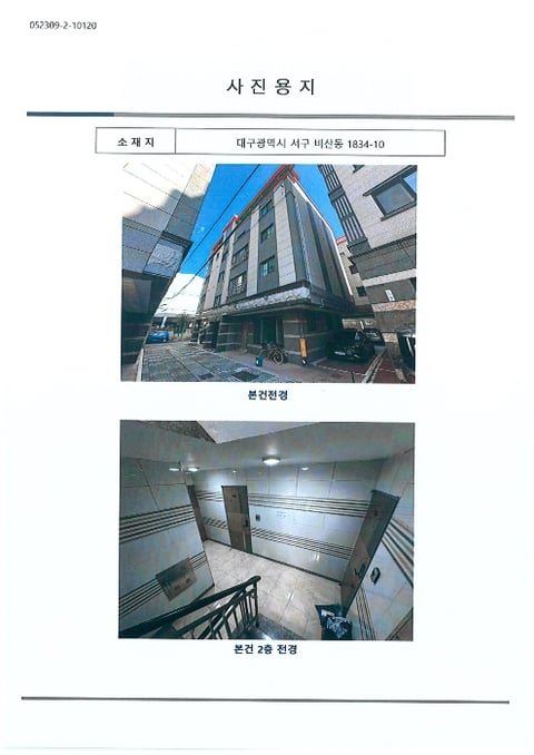물건 사진 15