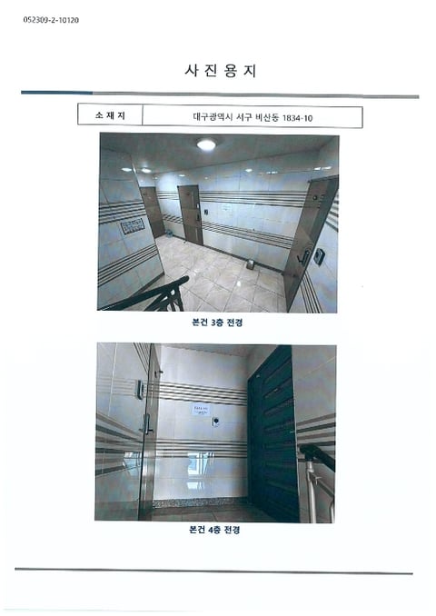 물건 사진 16