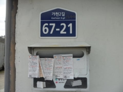물건 사진 2