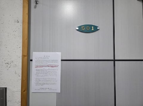 물건 사진 11