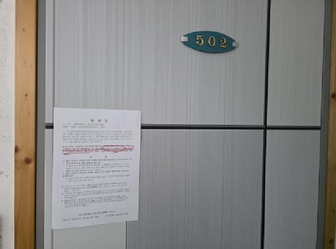 물건 사진 14