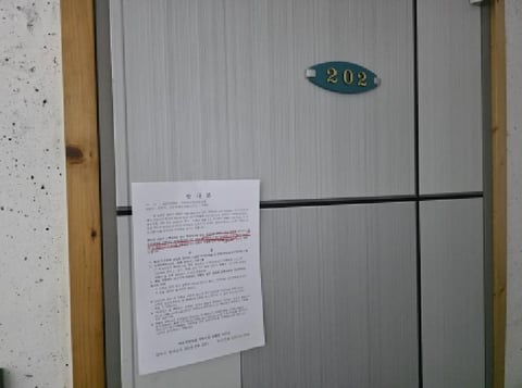 물건 사진 3