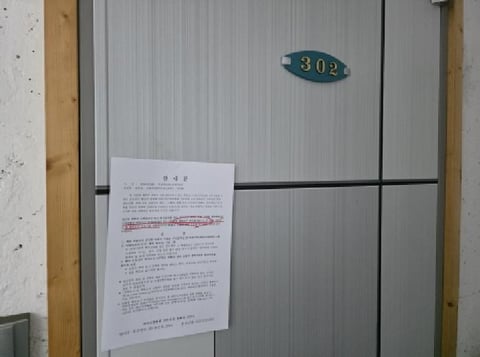 물건 사진 8