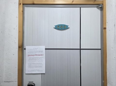 물건 사진 9