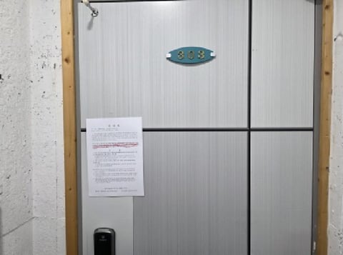 물건 사진 10