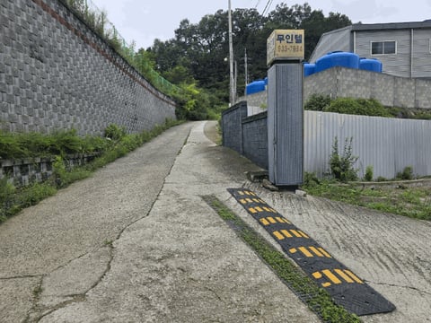 물건 사진 23