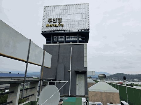 물건 사진 37