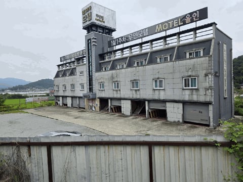 물건 사진 50