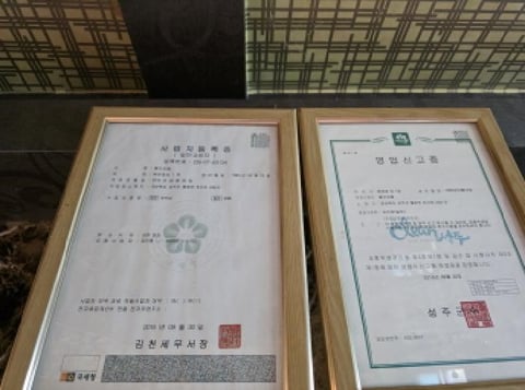 물건 사진 7