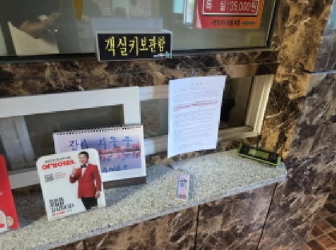 물건 사진 8