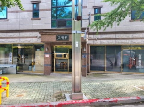 물건 사진 7