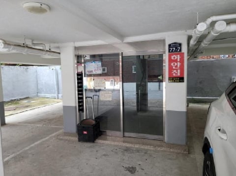 물건 사진 3