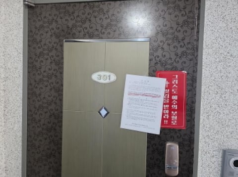 물건 사진 8