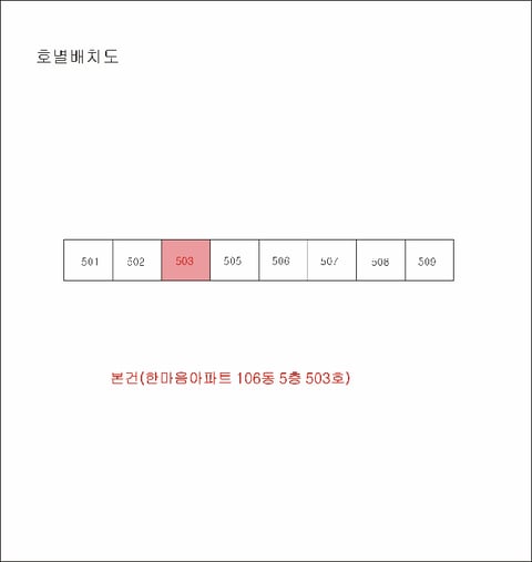 물건 사진 4