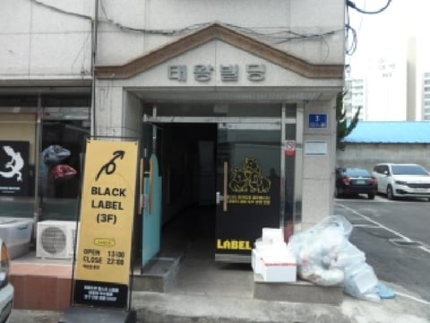 물건 사진 3