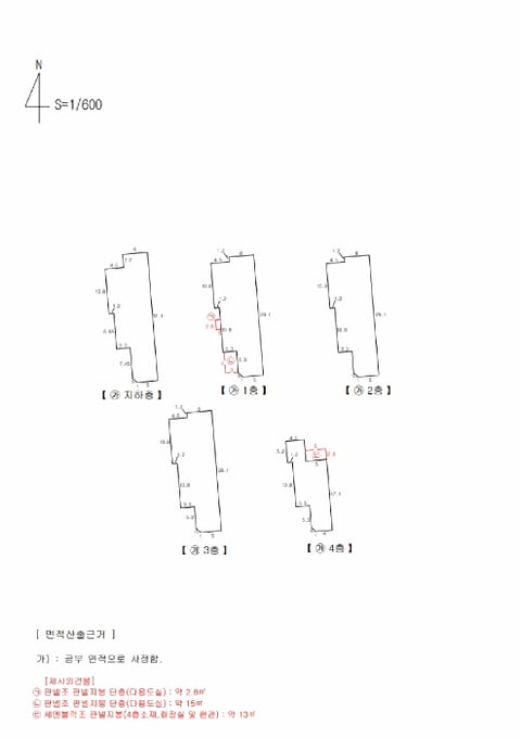 물건 사진 4