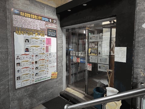 물건 사진 9