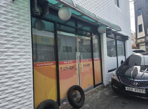 물건 사진 1