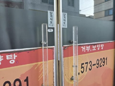 물건 사진 2
