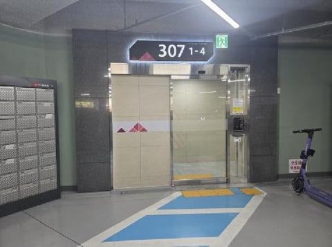 물건 사진 2