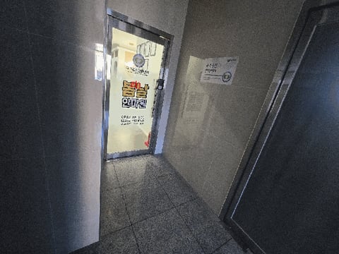 물건 사진 11