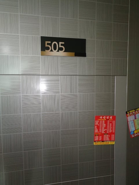 물건 사진 88
