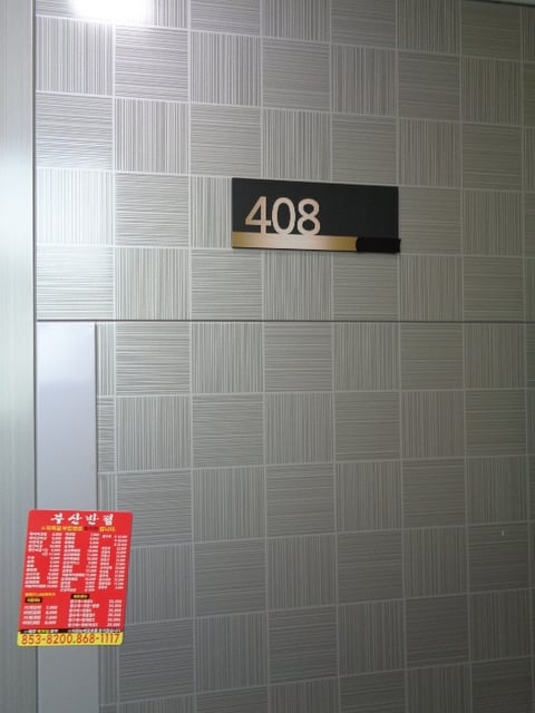 물건 사진 87