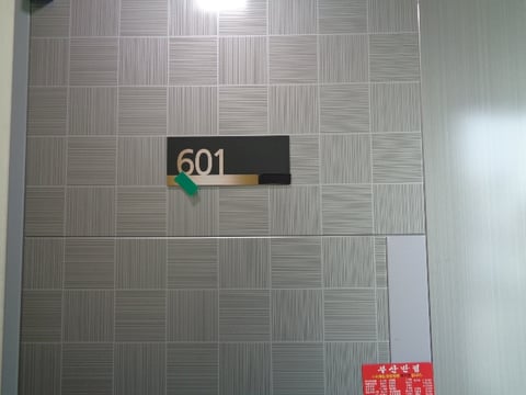 물건 사진 89