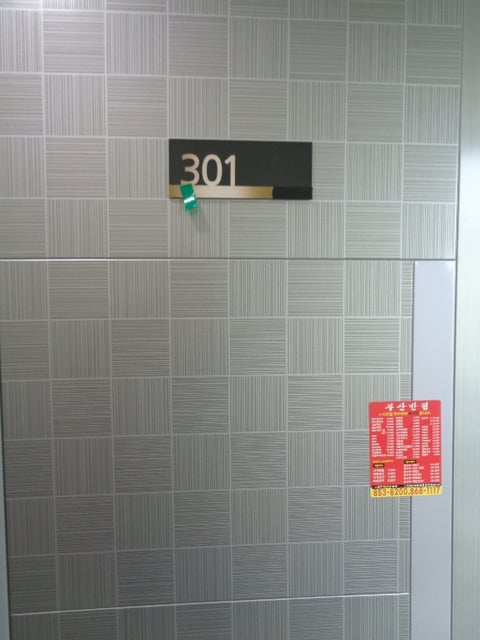 물건 사진 104