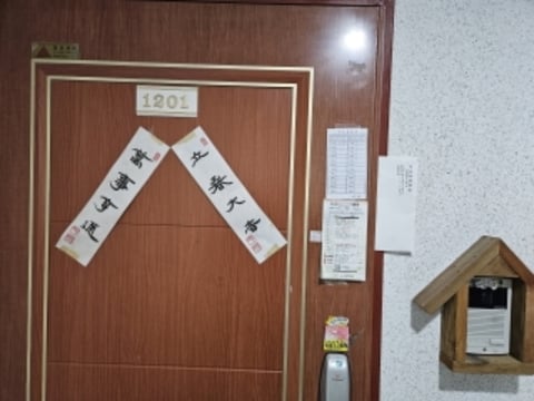 물건 사진 2