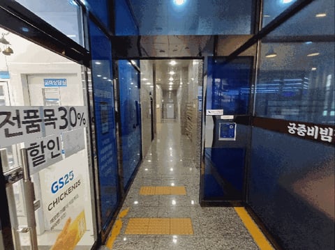 물건 사진 7
