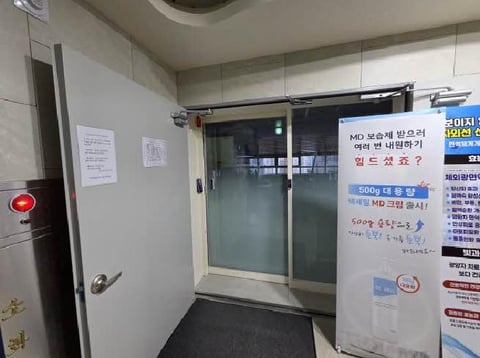 물건 사진 16