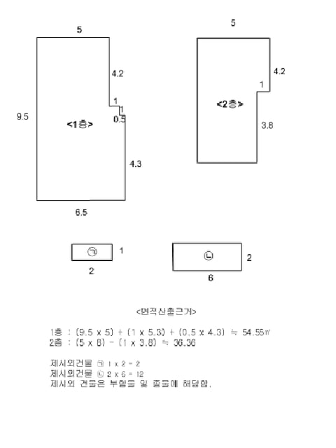 물건 사진 7