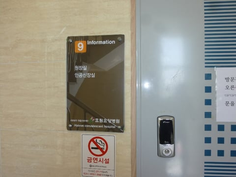 물건 사진 22