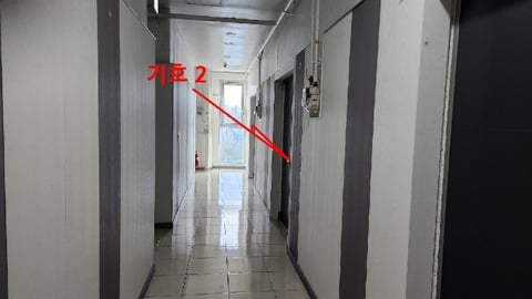 물건 사진 9